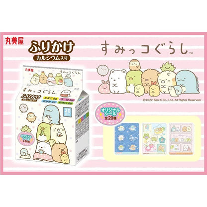 Marumiya Sumikko Gurashi Furikake Mini Pack (20 packets)