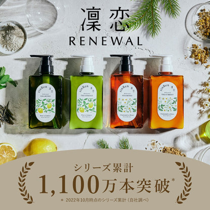 BXE rinRen Medicated Shampoo & Treatment - Mint & Lemon / Chamomile & Momi (400mL / 300mL Refill)