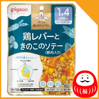 Japan Pigeon Baby Food Nutrition Education Recipe Iron Ca 100g JB