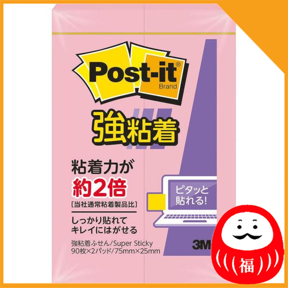 Japan 3M Strong adhesive Post-it Sticky Notes, Post-it labels JB