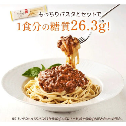 Glico Sunao Bolognese Pasta Sauce (100g)