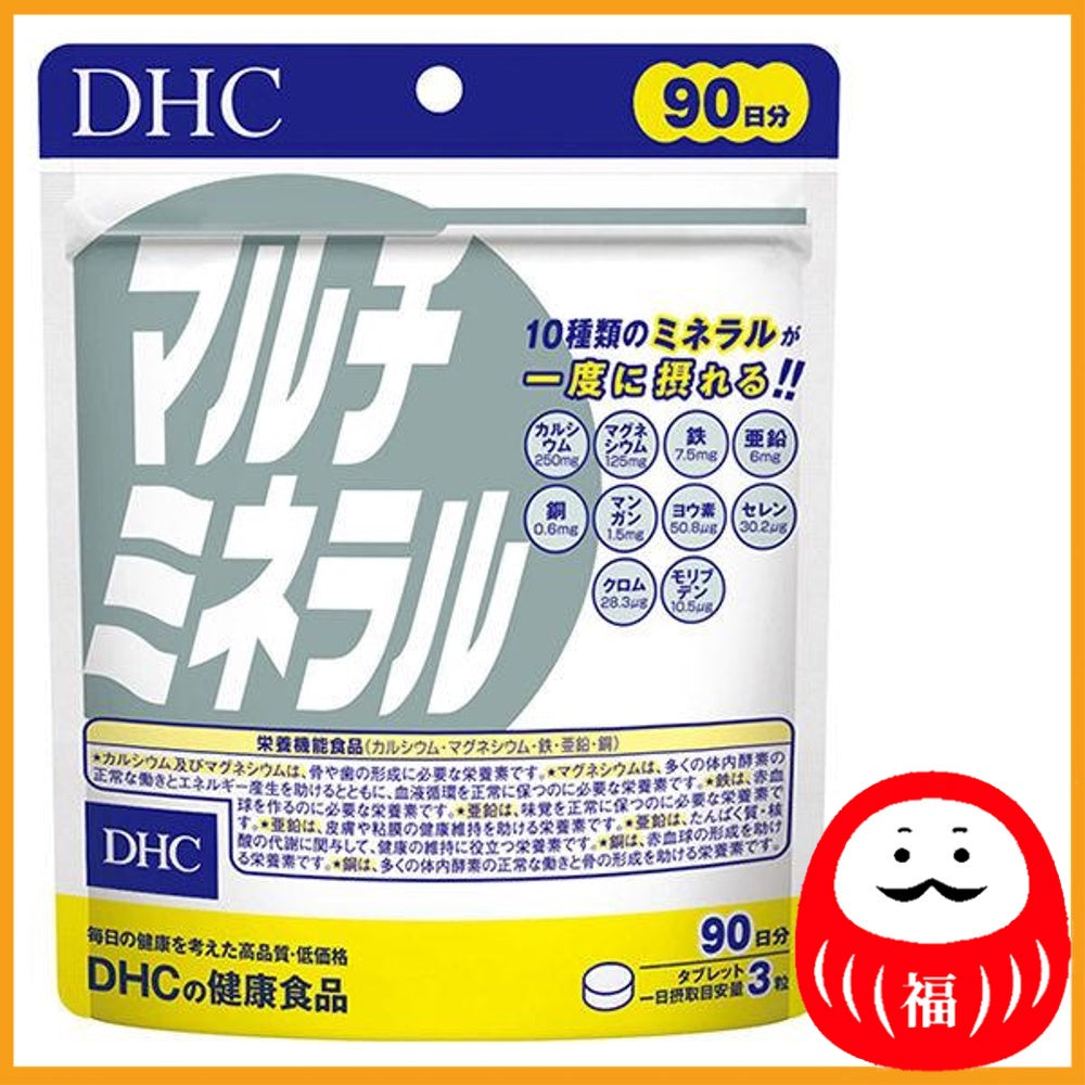 DHC Multi Mineral 90-Day Supply