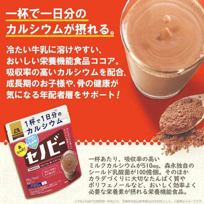 Morinaga Senobi Cocoa Powder (180g)