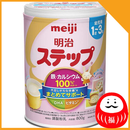 Japan Meiji Step Milk powder, large can 1600g/800g JB