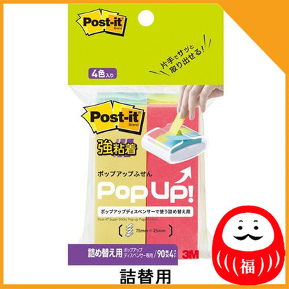Japan 3M Strong adhesive Post-it sticky notes, Post-it sticky notes, Pop-up Fusen refill, 75 x 25 mm, 4 color set JB