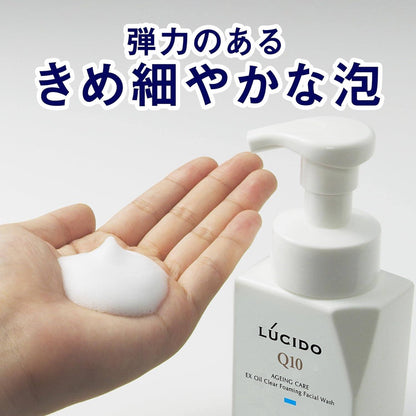 Lucido EX Oil Clear Foaming Facial Wash (150mL)