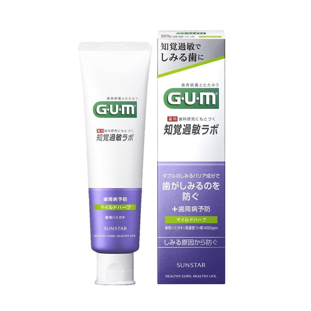 Sunstar GUM Toothpaste - Sensitive Lab (90g) / Gums Lab (85g)