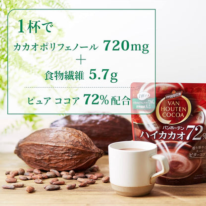 Kataoka Bussan Van Houten Cocoa Powder - Pure Cocoa / Gut Health Cocoa / High Cocoa 72%