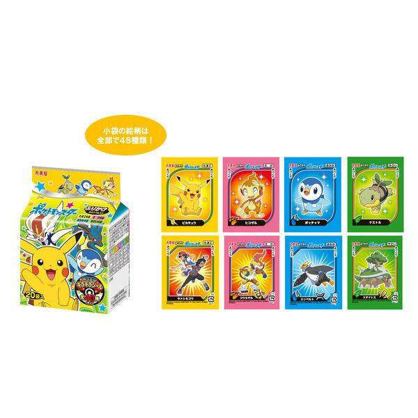 Marumiya Furikake Rice Seasoning Variety Pack - Pokemon / Wonderful Pretty Cure (20 packets)