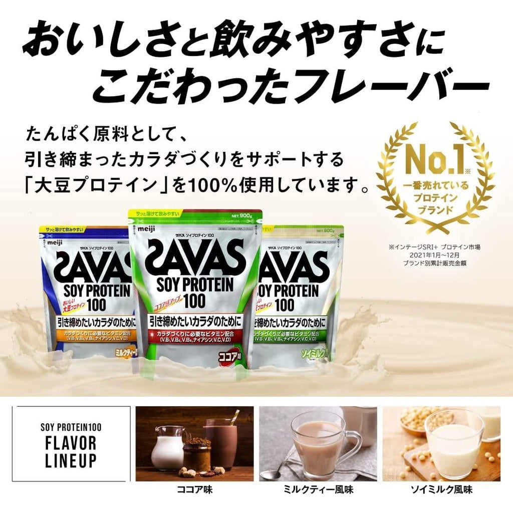 Meiji Protein SAVAS Soy Protein 100 Cocoa Flavor 900g