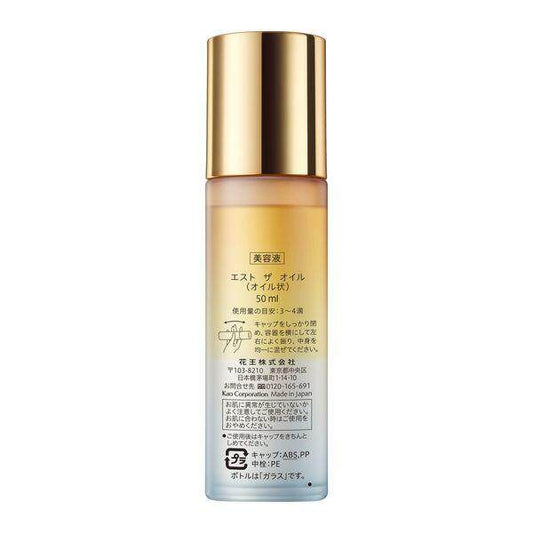 Kao Est The Oil Moisturizing Skin Oil (50mL)