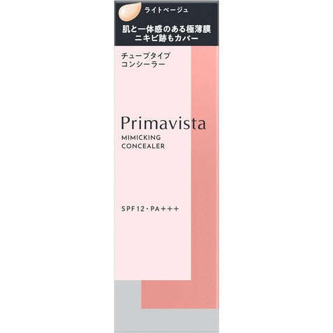 Kao Sofina Primavista Mimicking Concealer - Light Beige (15g)