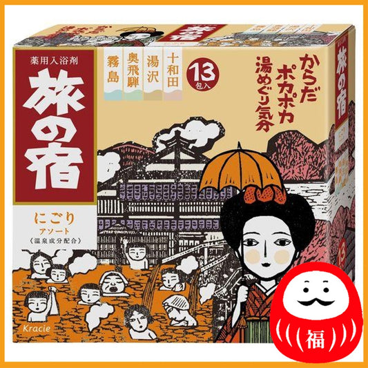 Kracie Ryabi-no-Yado Nigori Assortment: Fatigue Relief, Coldness, 1 box (13 packets), all 4 kinds