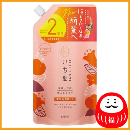 Kracie Ichikami Concentrated W Moisturizing Care Shampoo 2 Refill 660ml