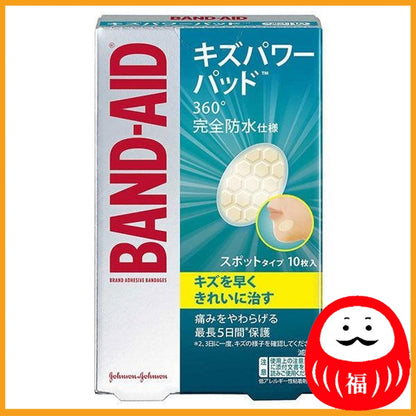 Johnson & Johnson Band-Aid(R) Kizu Power Pad Spot Type 10pcs.