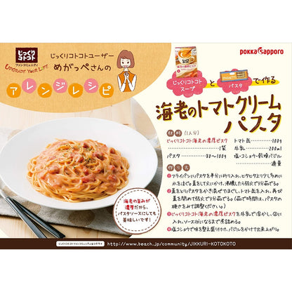 Japan Pokka Sapporo Creamy Instant Soup 3 bags