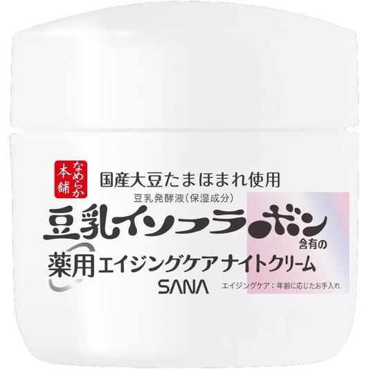 Nameraka Honpo Medicated Wrinkle Night Cream White (50g)