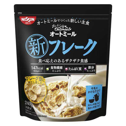 Nissin Cisco Delicious New Oatmeal - Flakes / Bread / Rice