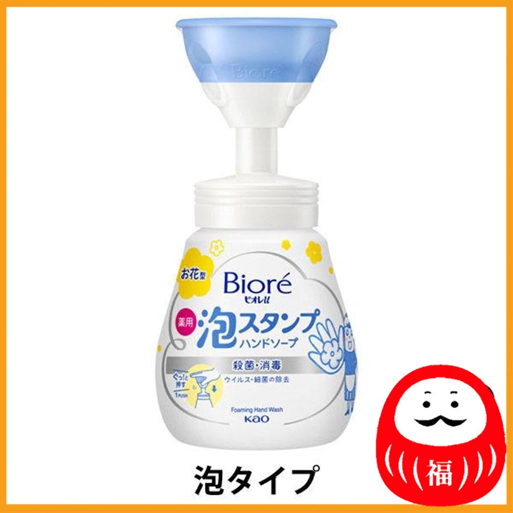 Kao Biore-u Foam Stamp Hand Soap, Flower Type, Mild Citrus Fragrance, Body 240ml (Foam Type)