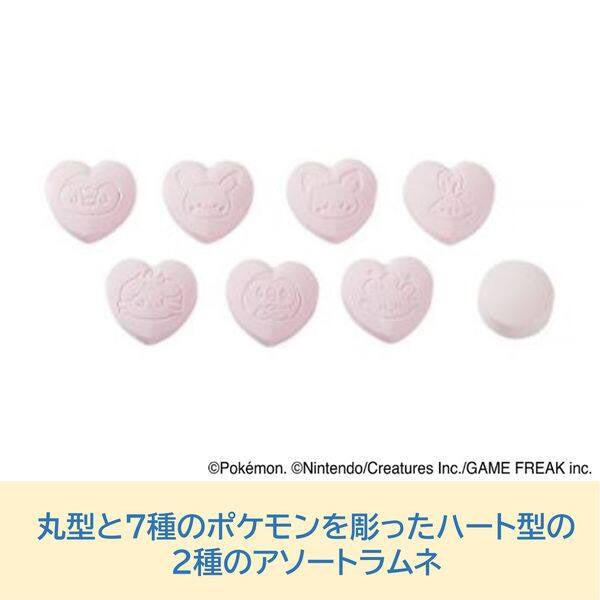 Lotte Poke-Heart Pokemon Ramune Candy