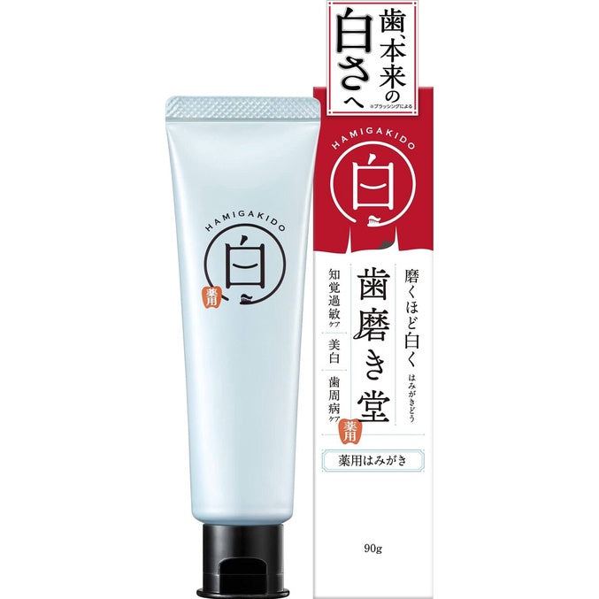 Hamigakido Medicated Whitening Toothpaste - Regular (90g) / Premium (60g)