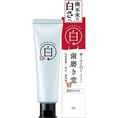 Hamigakido Medicated Whitening Toothpaste - Regular (90g) / Premium (60g)