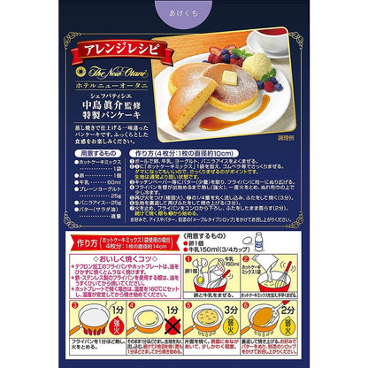 Nagatanien Hotel New Otani Pancake Mix Vanilla Type 500g