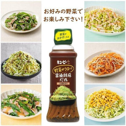 Kewpie Sauce fore Vegetables - Green Onion & Salt Garlic / Soy Sesame with Sesame Oil (300mL)