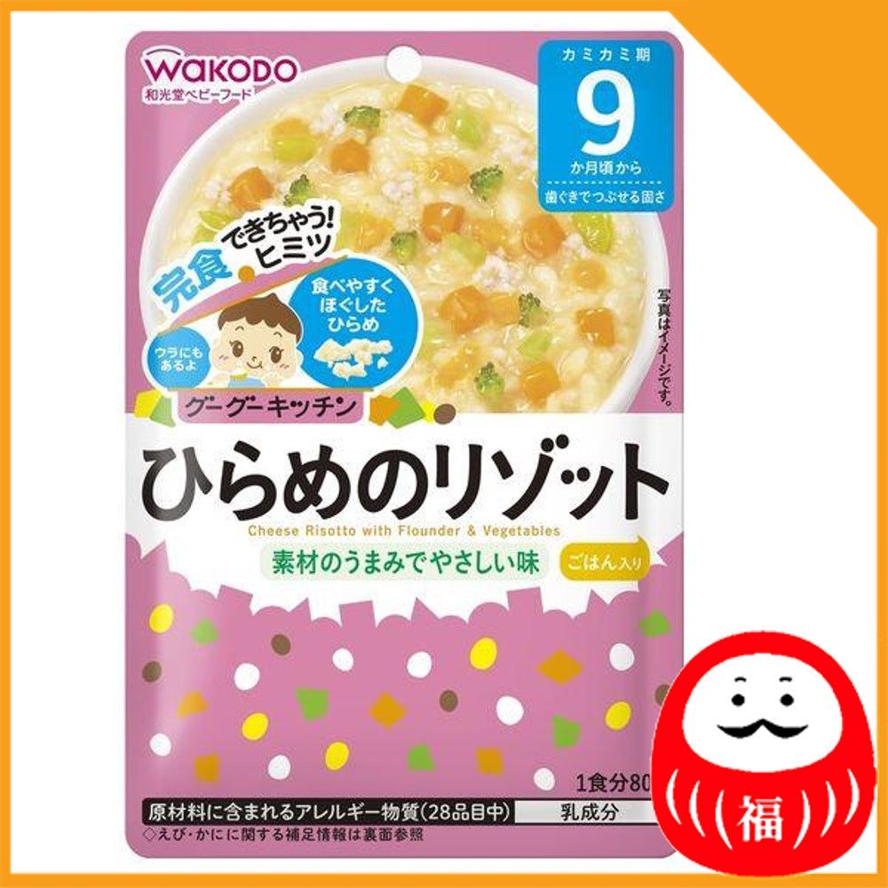 Japan Wakodo Baby Food Goo Goo Kitchen 80g JB
