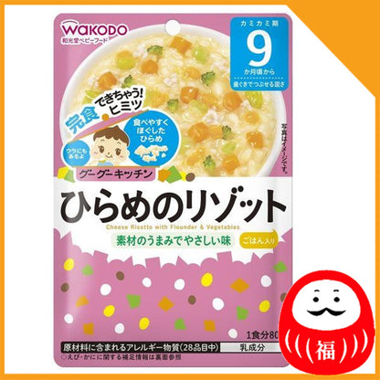 Japan Wakodo Baby Food Goo Goo Kitchen 80g JB