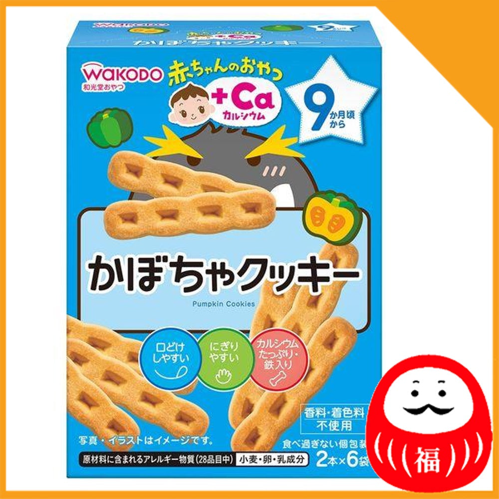 Japan Wakodo Baby Snacks +Ca Cookies/Biscuits/Wafers JB