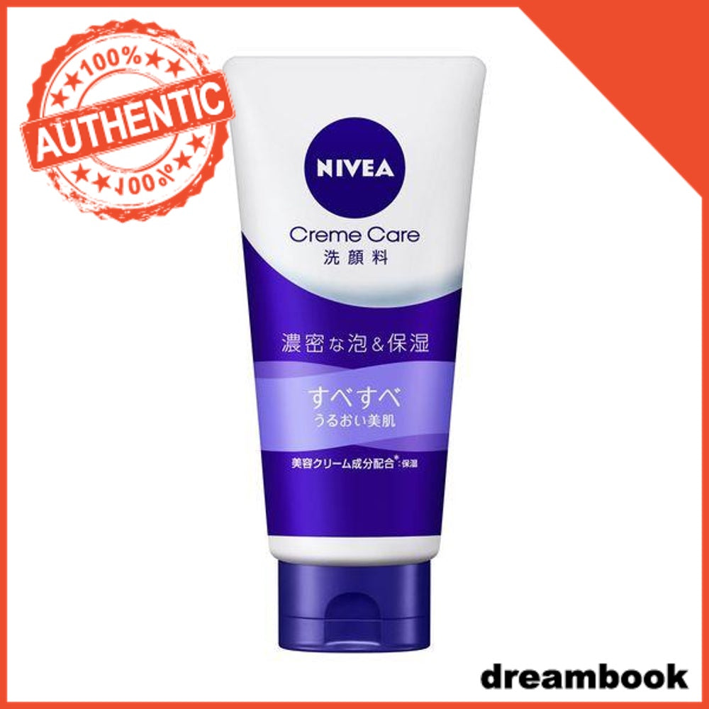 Japan NIVEA Clear Beauty Face Cleanser DB