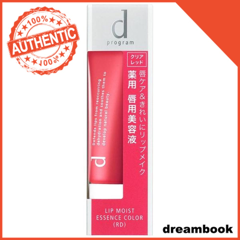 Japan Shiseido d Program Lip Moist Essence DB