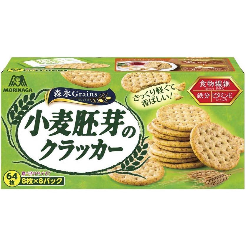 Morinaga Wheat Germ Crackers (64pcs)