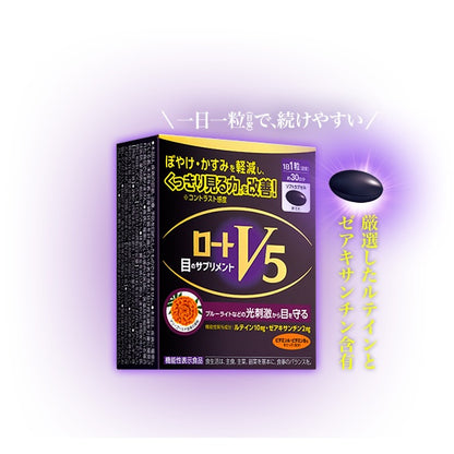 Rohto V5 Eye Supplement 30 capsules