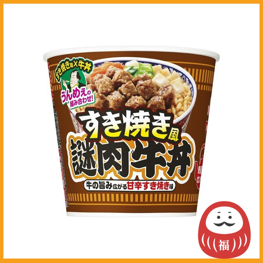 Nissin Cup Noodle Sukiyaki Style Mystery Meat Beef Bowl (118g)