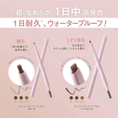 Fasio Waterproof Thin Tip Eyebrow Pencil - 03 Light Brown