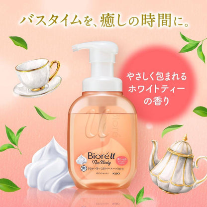 Kao Biore U The Body Foaming Body Wash - Moisture Smooth (540mL)