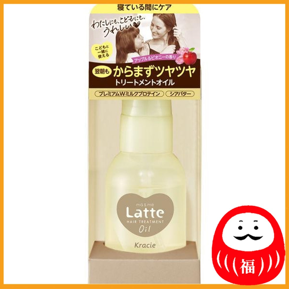 Kracie ma&me Latte Damage Care Treatment Oil 50mL