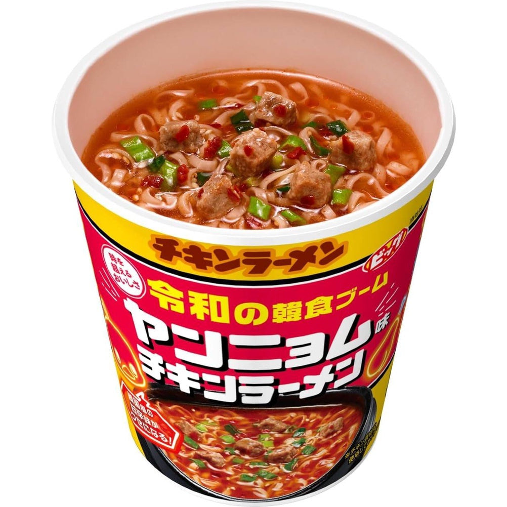 Nissin Chicken Ramen Noodle Big Cup