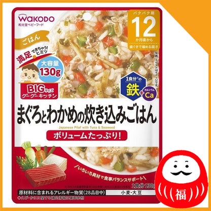 Japan Asahi Baby Food BIG Size Goo Goo Kitchen JB