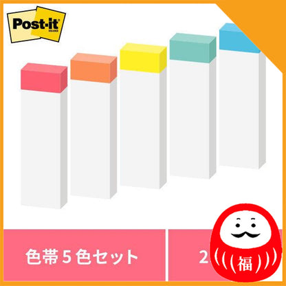 Japan 3M Post-it sticky note, sticky note, normal adhesive, headline, 50 x 15mm JB