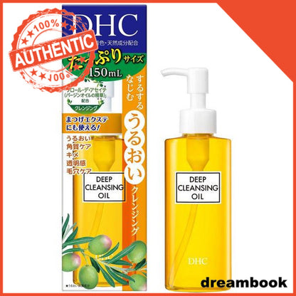 Japan DHC Medicated Deep Cleansing Oil SS 70ml/SSL 150ml DB