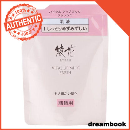 Japan Chifure Ayaka Vital Up Milk/Essence DB