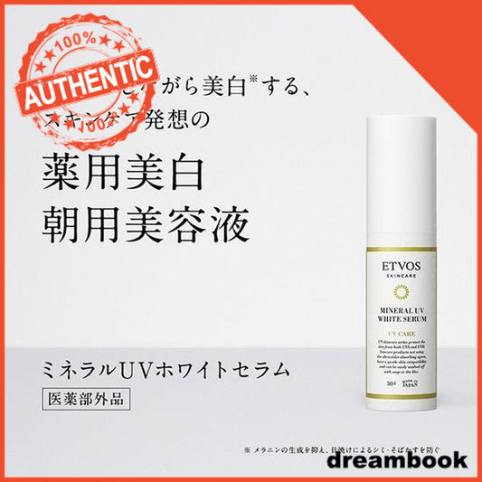 Japan ETVOS Mineral UV Serum 30g DB