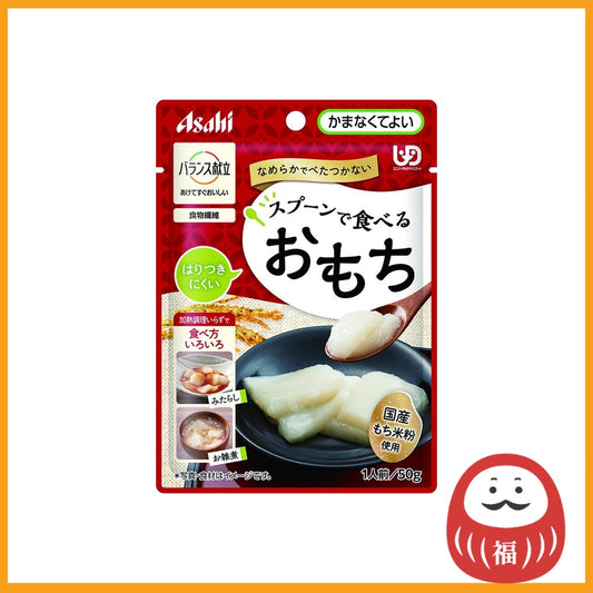 Asahi Balanced Menu Easy to Eat Mochi (50g)