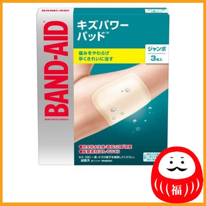 Johnson & Johnson Band-Aid(R) Kizu Power Pad Jumbo 3pcs.