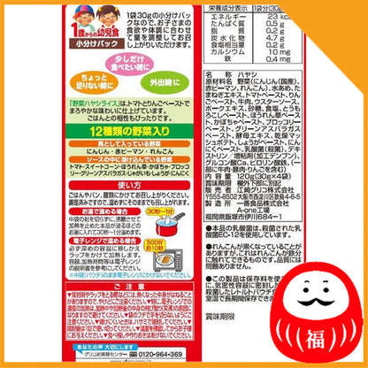 Japan Ezaki Glico: Small packets of infant food from 1 year old JB