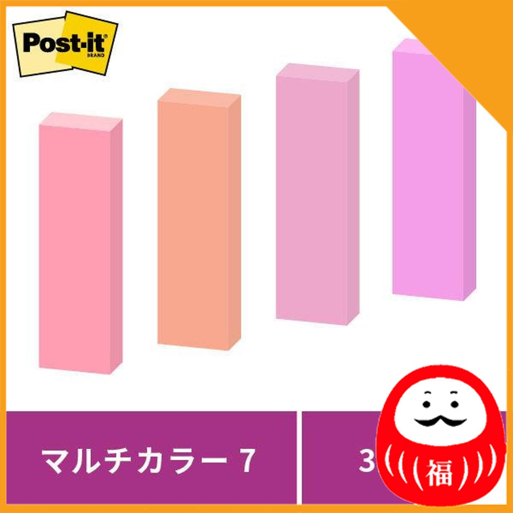 Japan 3M Strong adhesive Post-it, sticky note, sticky note, headings, 50 x 15mm JB