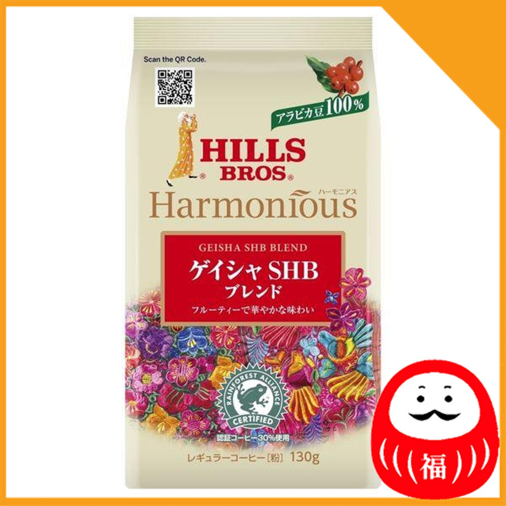 Japan Japan Hirs Coffee Hirs Royal Blend/Geisha/Single Origin JB